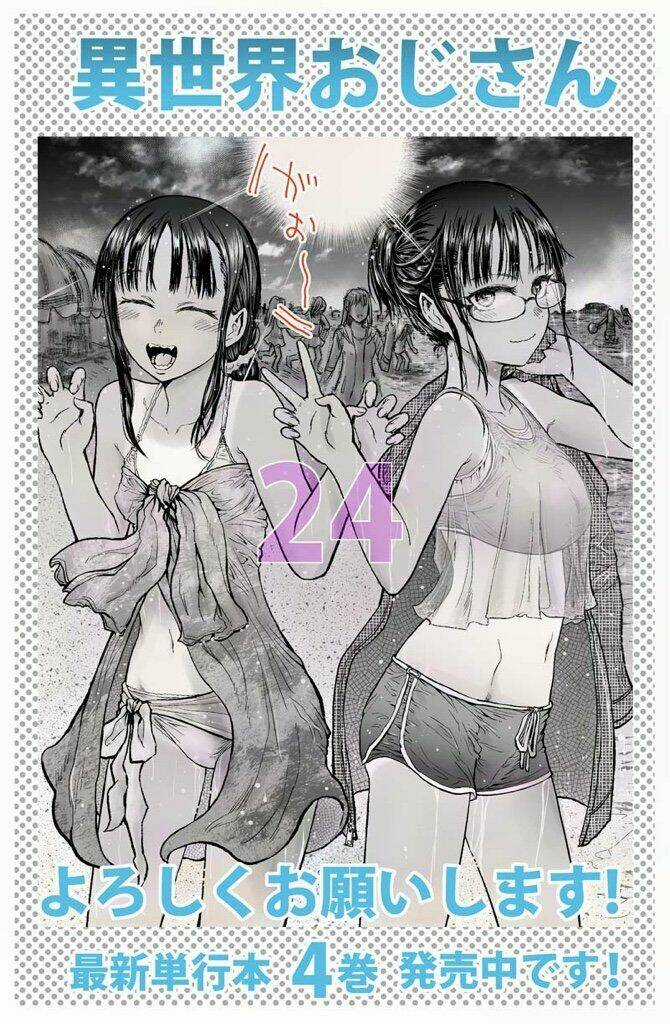 Isekai Ojisan - Chapter 24 - Trang 1