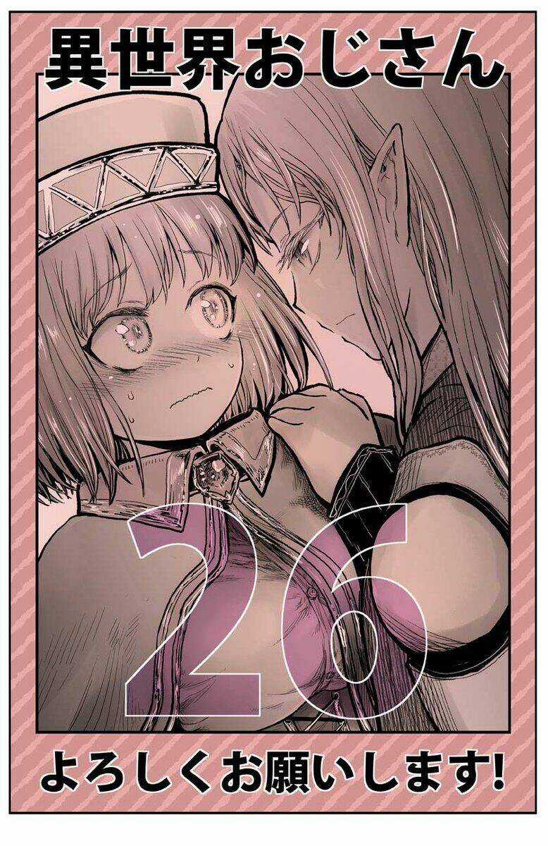 Isekai Ojisan - Chapter 26 - Trang 1