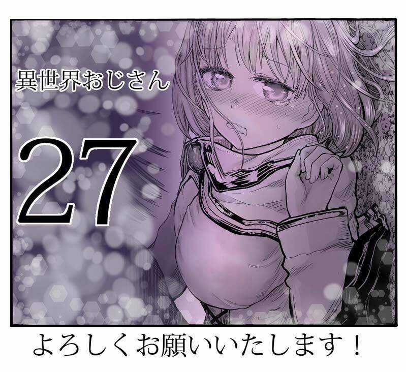 Isekai Ojisan - Chapter 27 - Trang 1