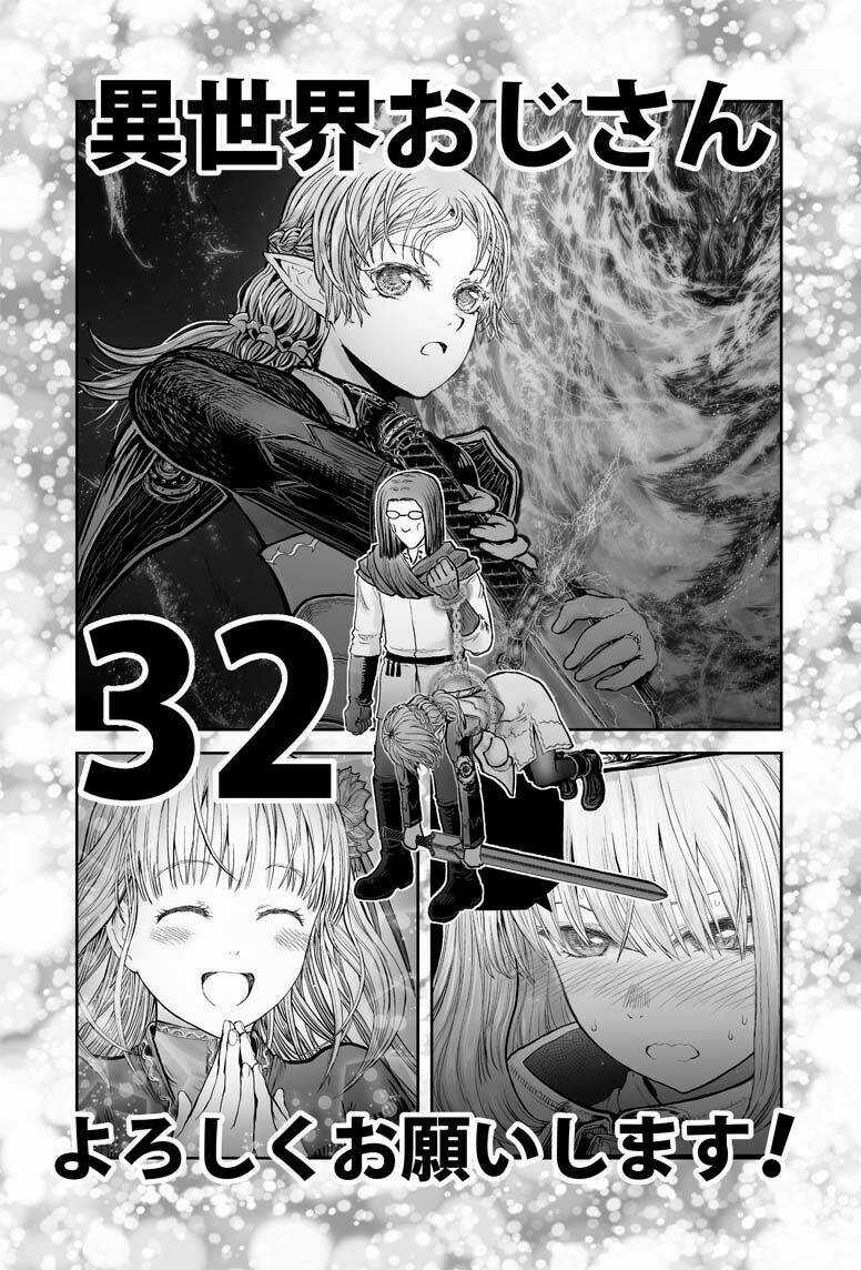 Isekai Ojisan - Chapter 32 - Trang 1