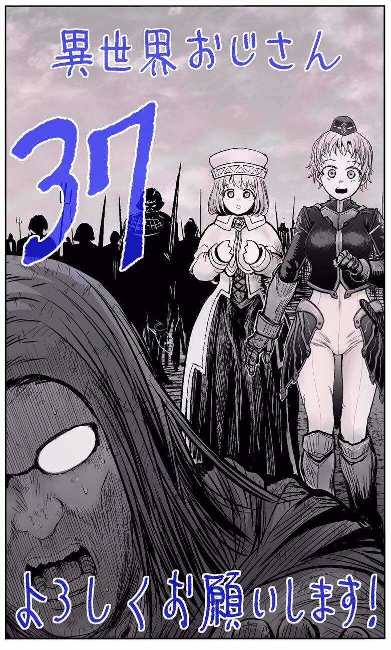 Isekai Ojisan - Chapter 37 - Trang 1