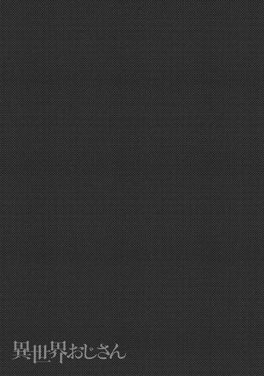 Isekai Ojisan - Chapter 61.5 - Trang 8