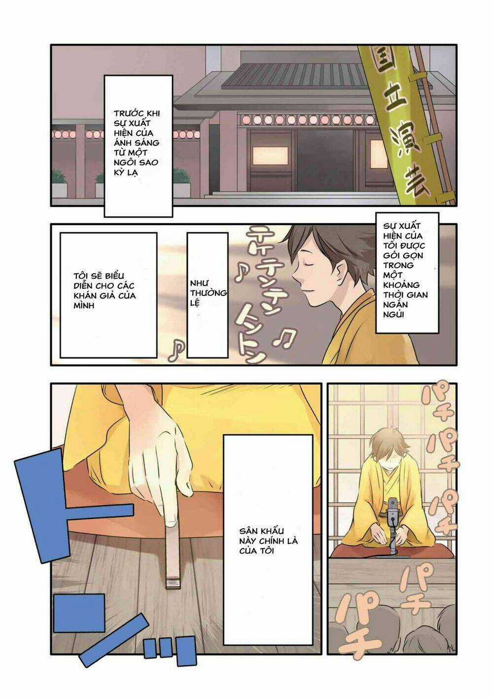 Isekai Rakugo - Chapter 1 - Trang 1