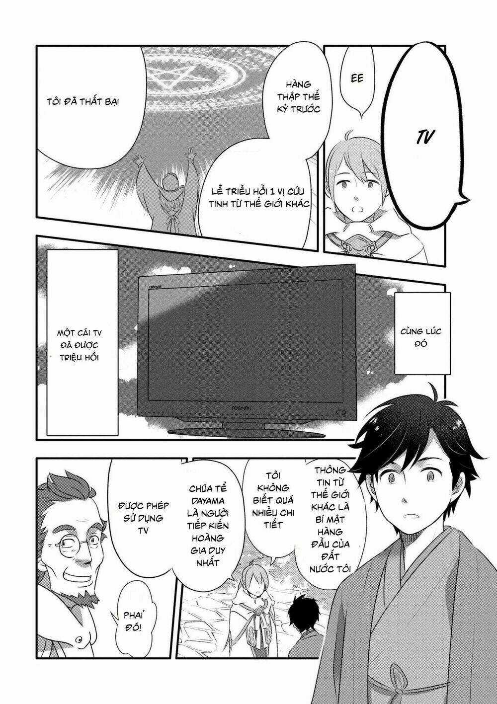 Isekai Rakugo - Chapter 1 - Trang 18