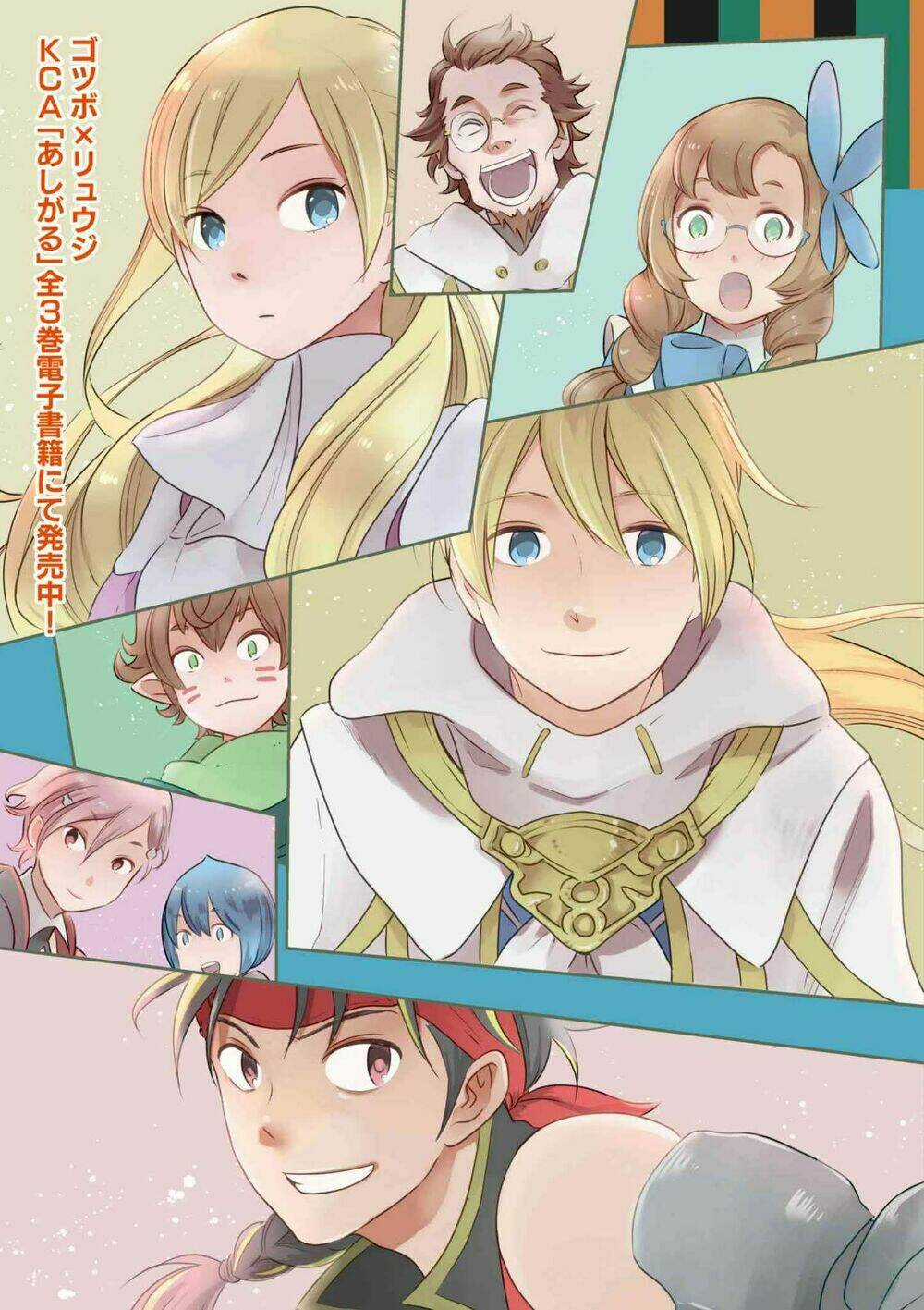 Isekai Rakugo - Chapter 1 - Trang 3