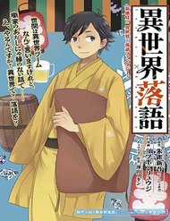 Đọc truyện Isekai Rakugo