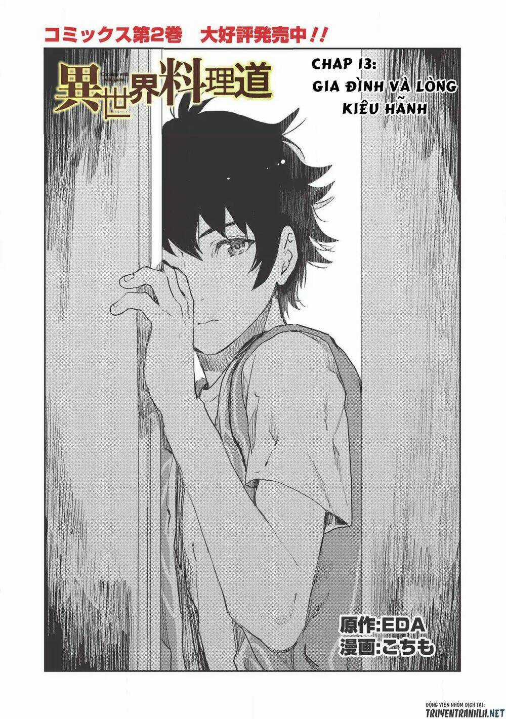 Isekai Ryouridou - Chapter 13 - Trang 4