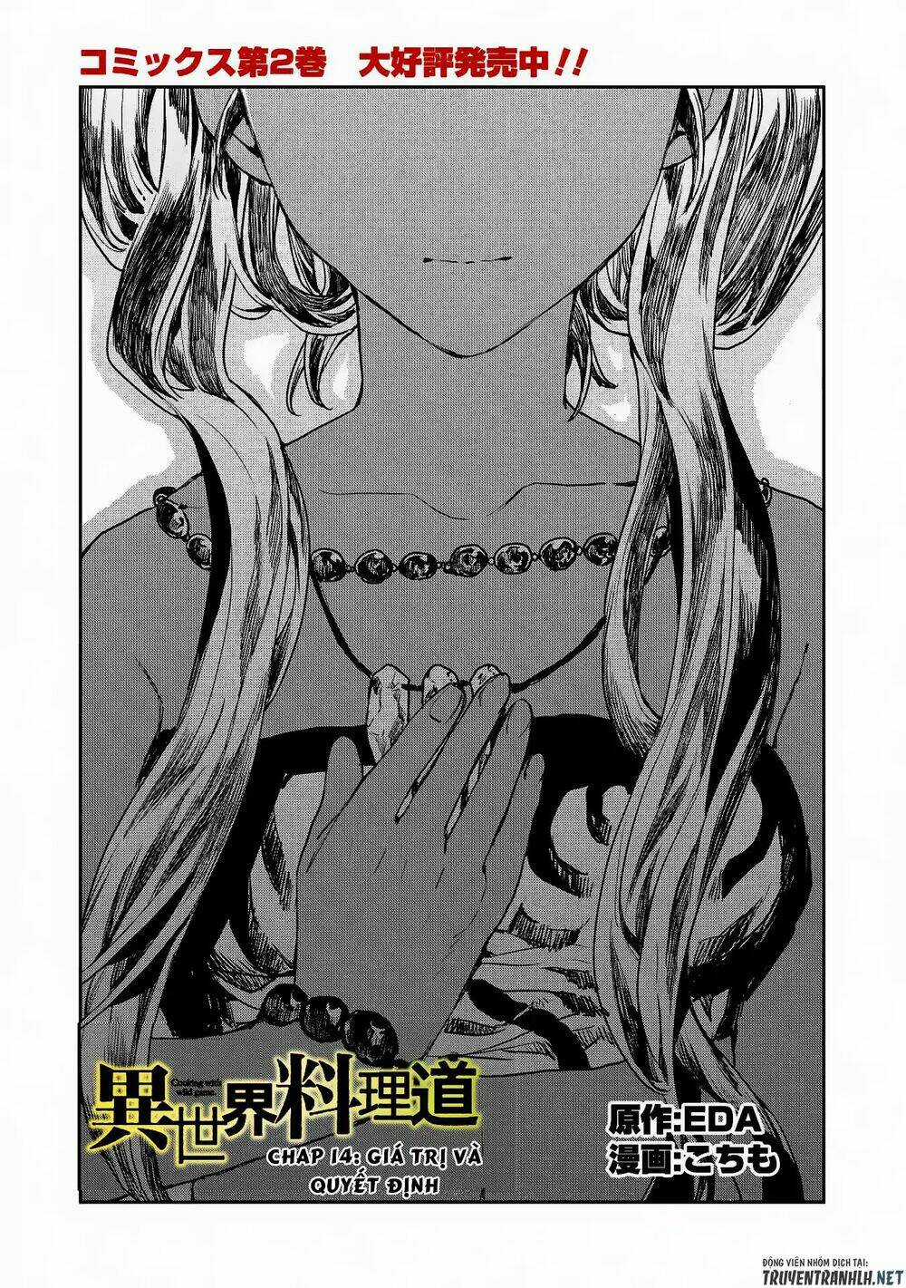 Isekai Ryouridou - Chapter 14 - Trang 4