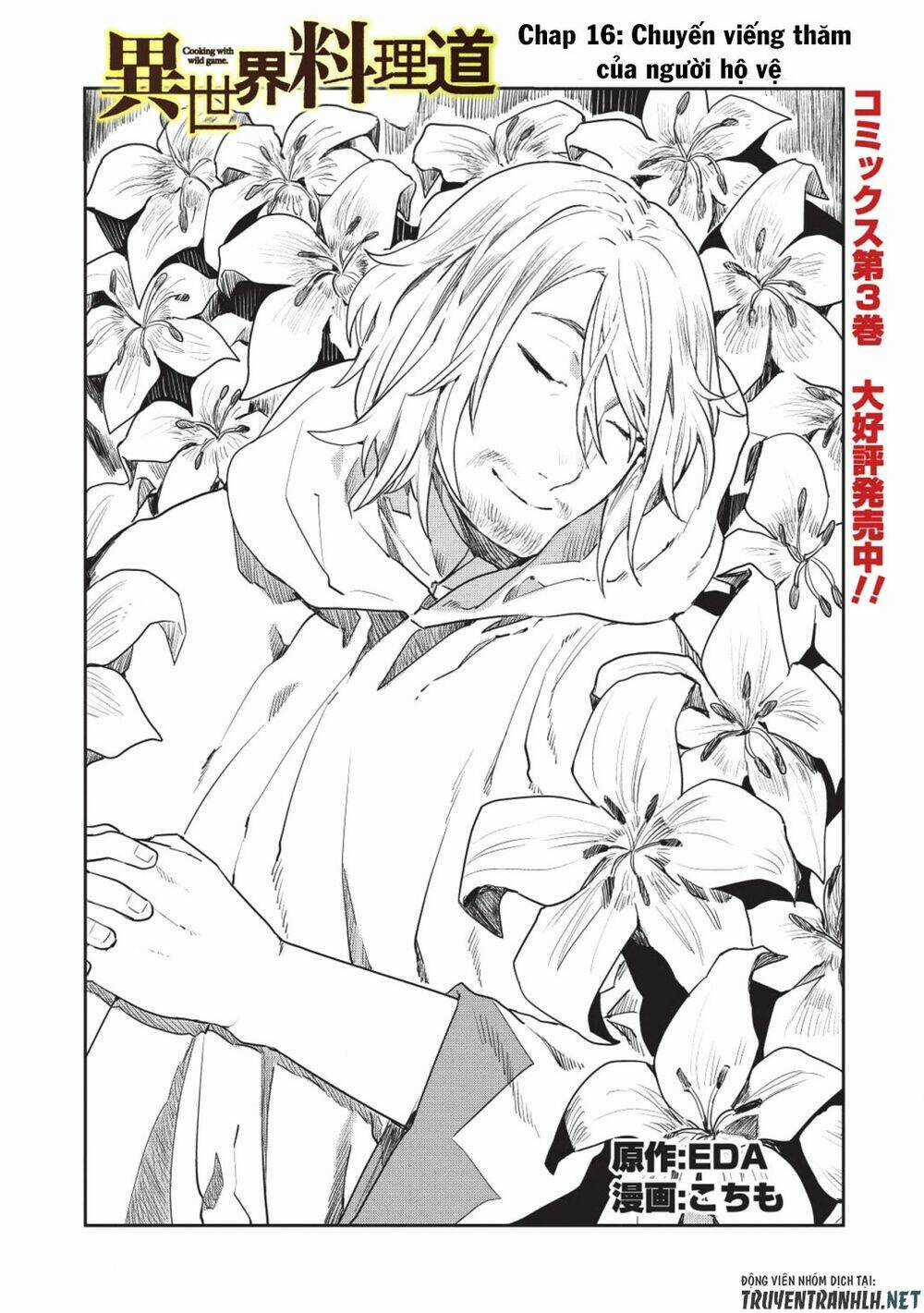 Isekai Ryouridou - Chapter 16 - Trang 5