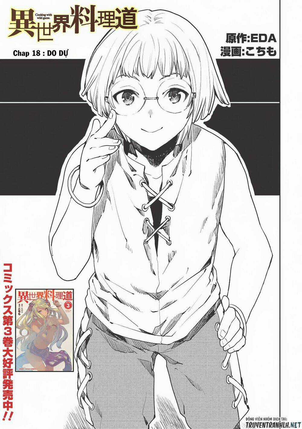 Isekai Ryouridou - Chapter 18 - Trang 4