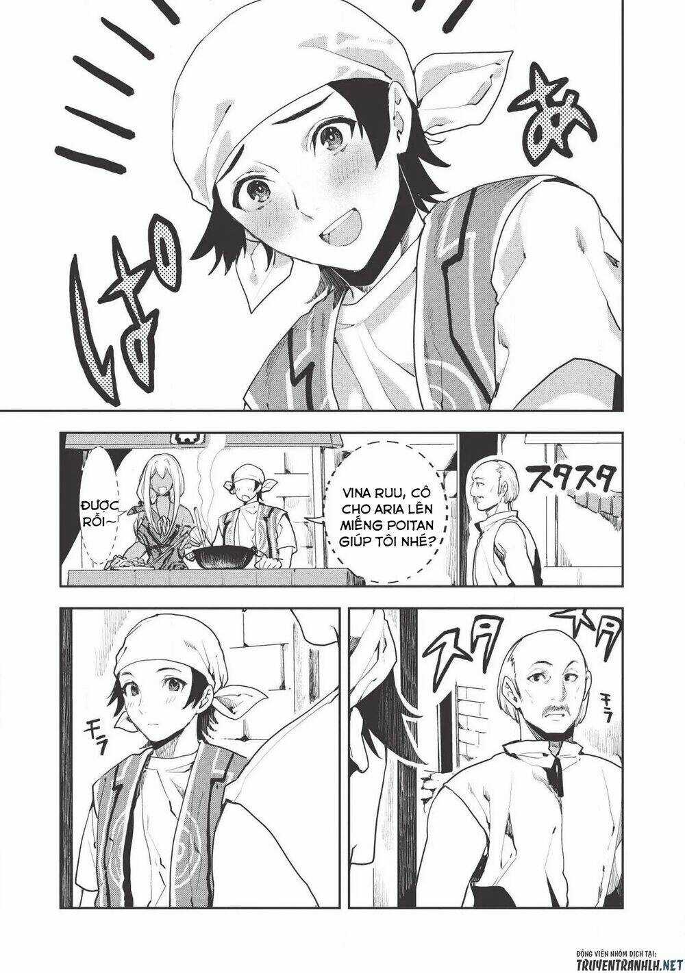 Isekai Ryouridou - Chapter 21 - Trang 18