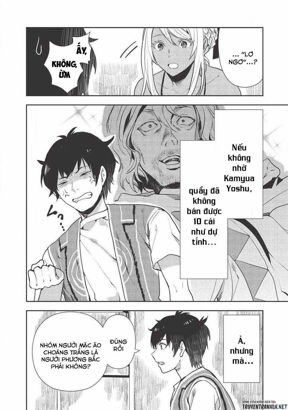 Isekai Ryouridou - Chapter 22 - Trang 19