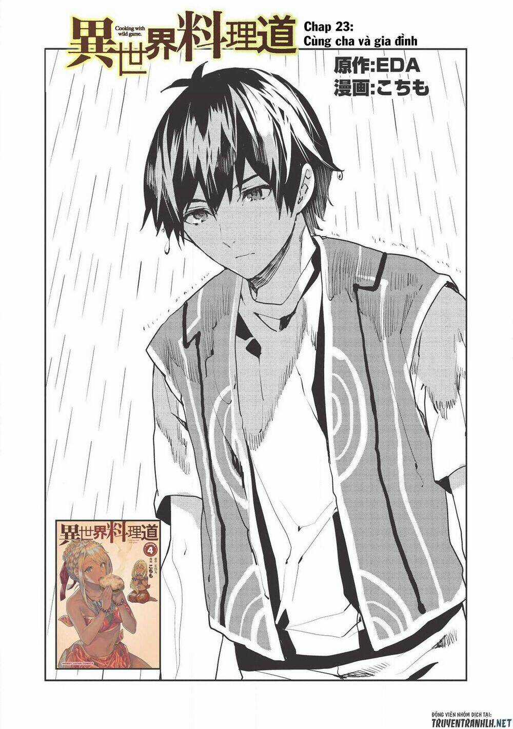 Isekai Ryouridou - Chapter 23 - Trang 4