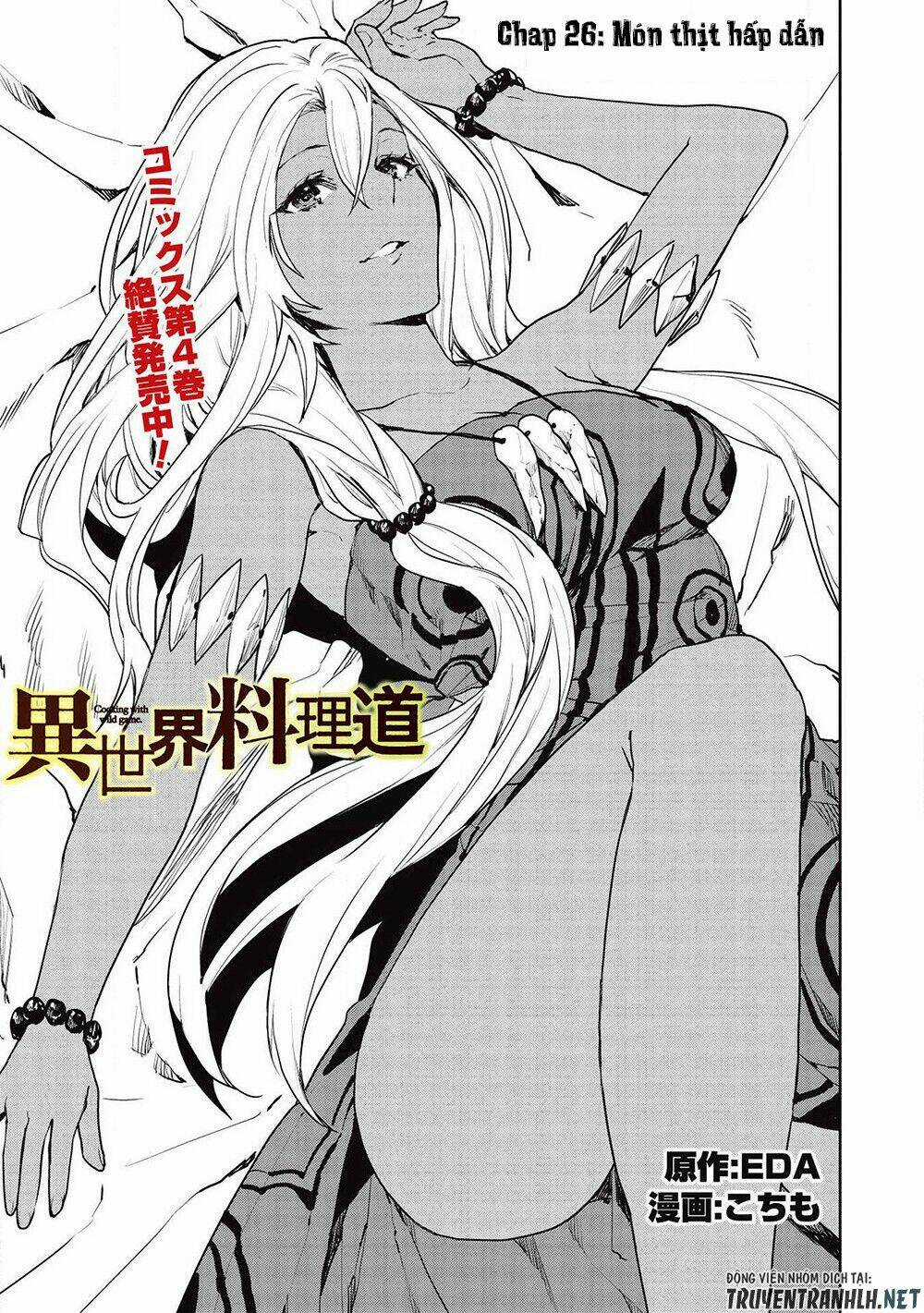 Isekai Ryouridou - Chapter 26 - Trang 4