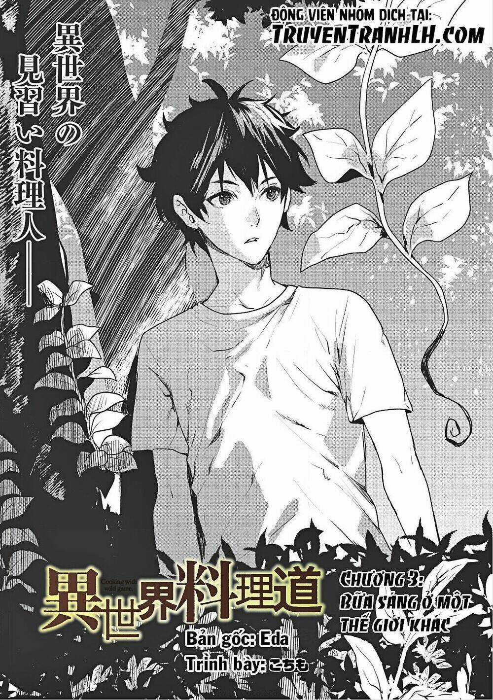 Isekai Ryouridou - Chapter 3 - Trang 3