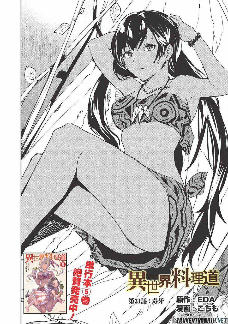 Isekai Ryouridou - Chapter 31 - Trang 4