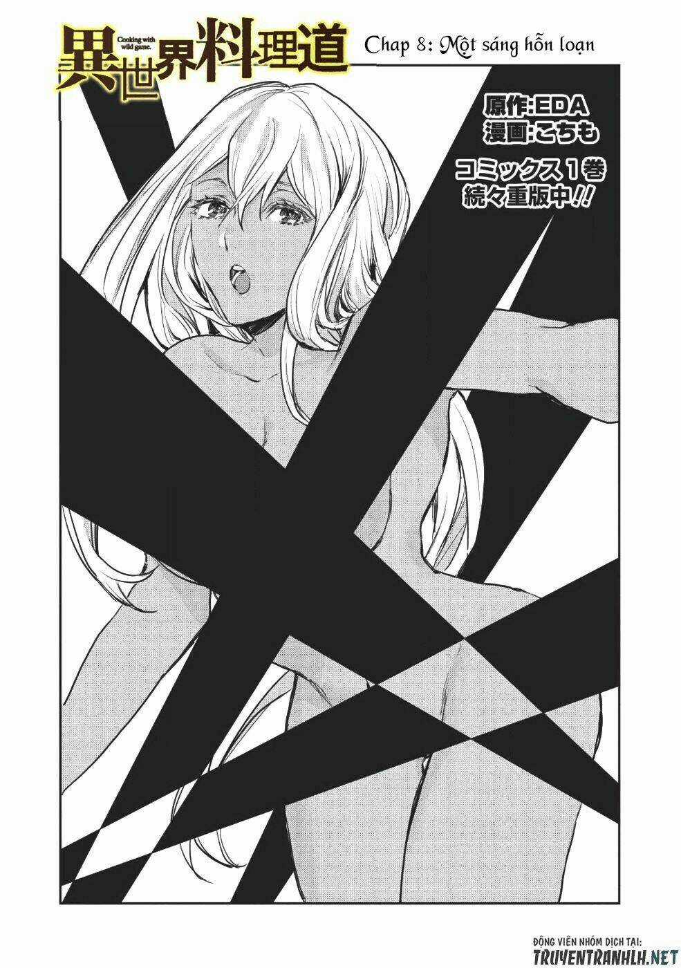 Isekai Ryouridou - Chapter 8 - Trang 3