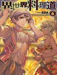 Đọc truyện Isekai Ryouridou