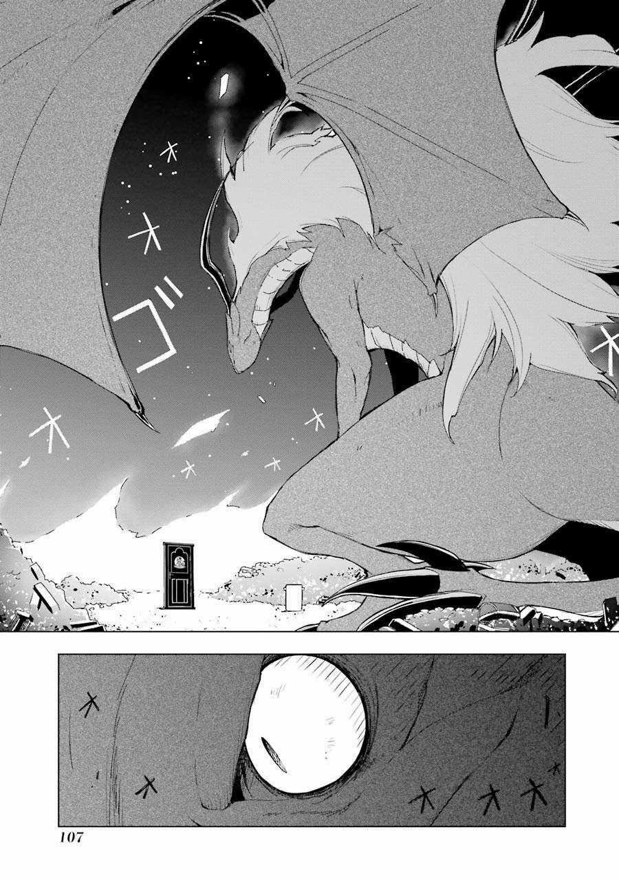 Isekai Shokudou - Chapter 3 - Trang 37