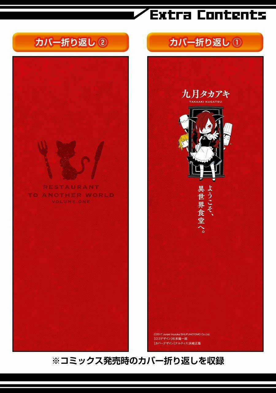 Isekai Shokudou - Chapter 5.5 - Trang 11