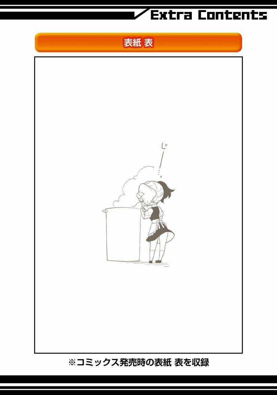 Isekai Shokudou - Chapter 5.5 - Trang 12