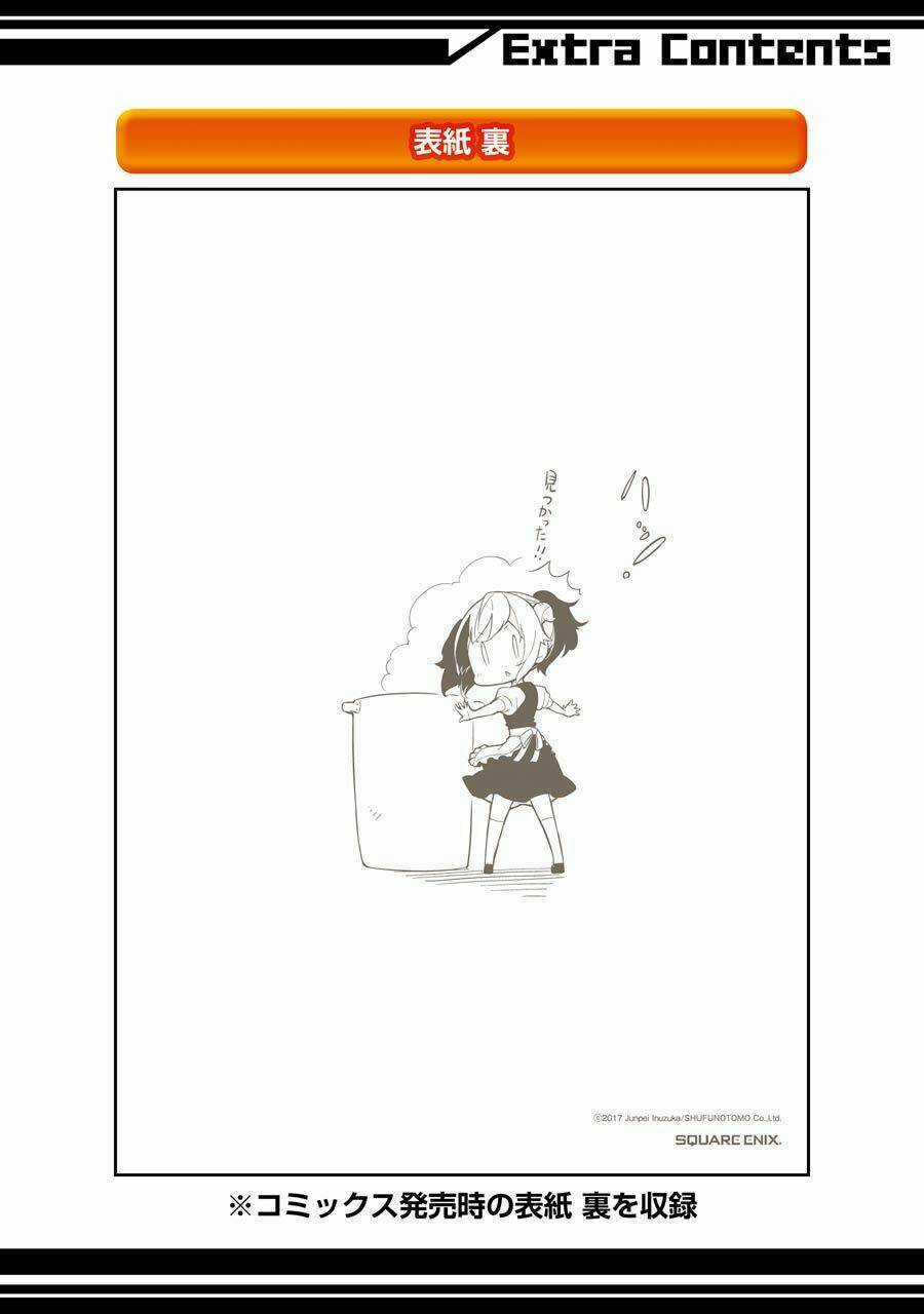 Isekai Shokudou - Chapter 5.5 - Trang 13