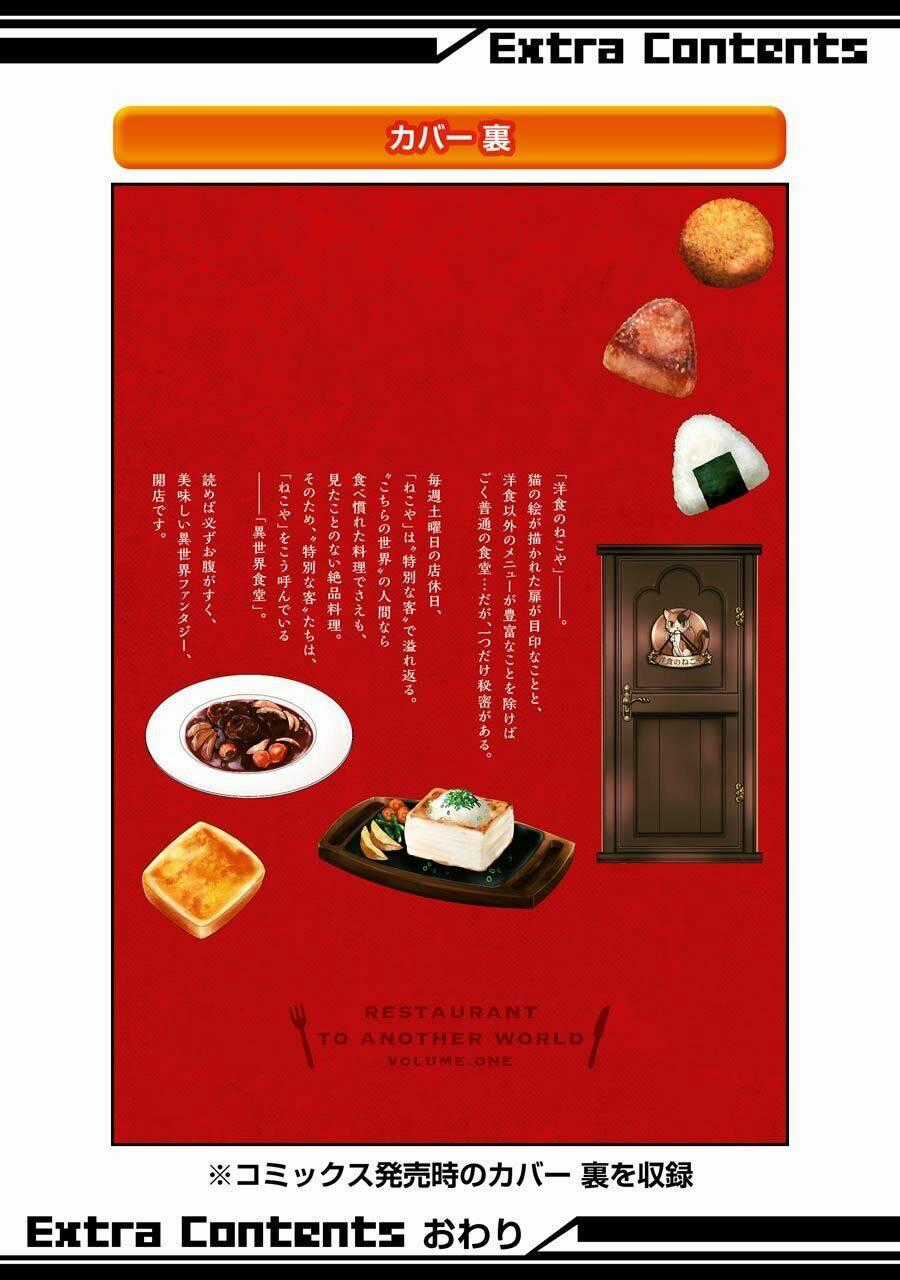 Isekai Shokudou - Chapter 5.5 - Trang 14