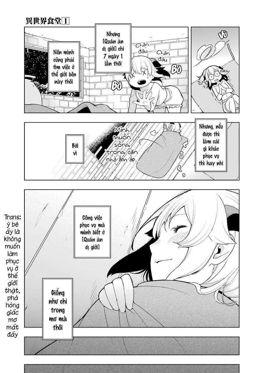 Isekai Shokudou - Chapter 5 - Trang 17