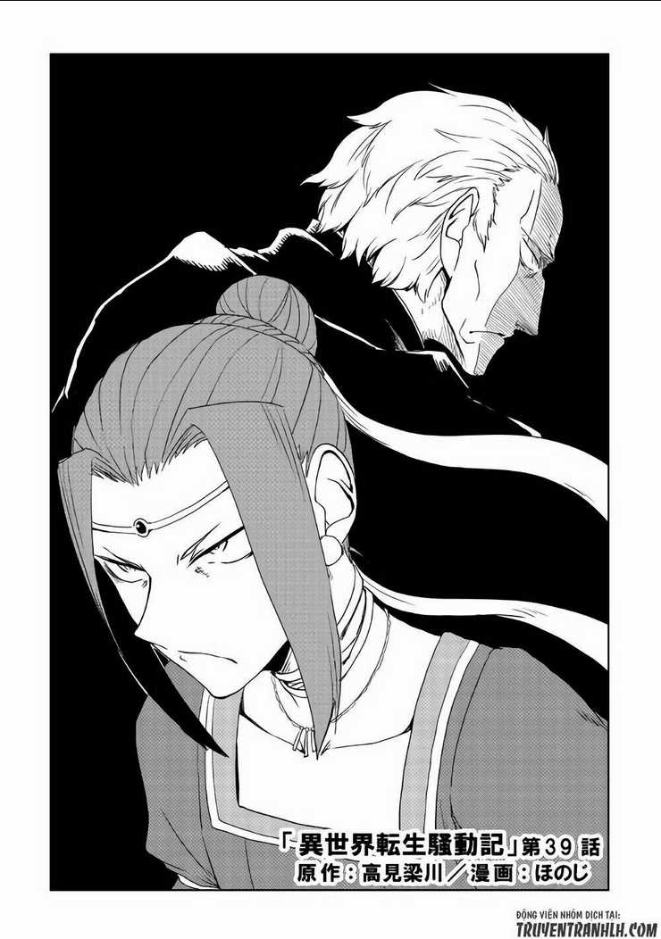 Isekai Tensei Soudouki - Chapter 39 - Trang 2