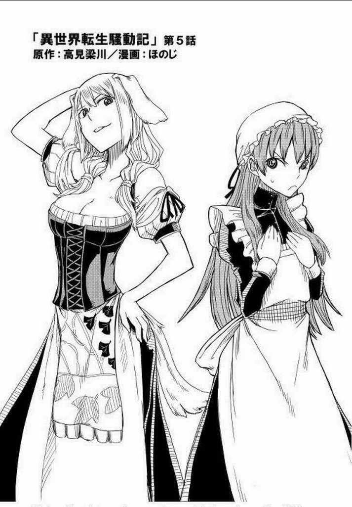 Isekai Tensei Soudouki - Chapter 5 - Trang 4