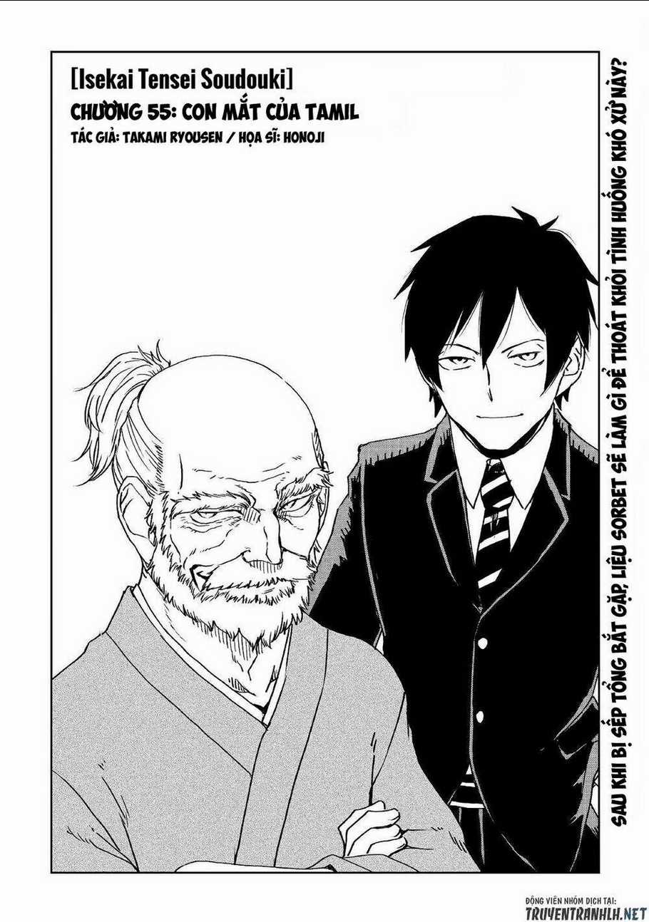 Isekai Tensei Soudouki - Chapter 55 - Trang 3