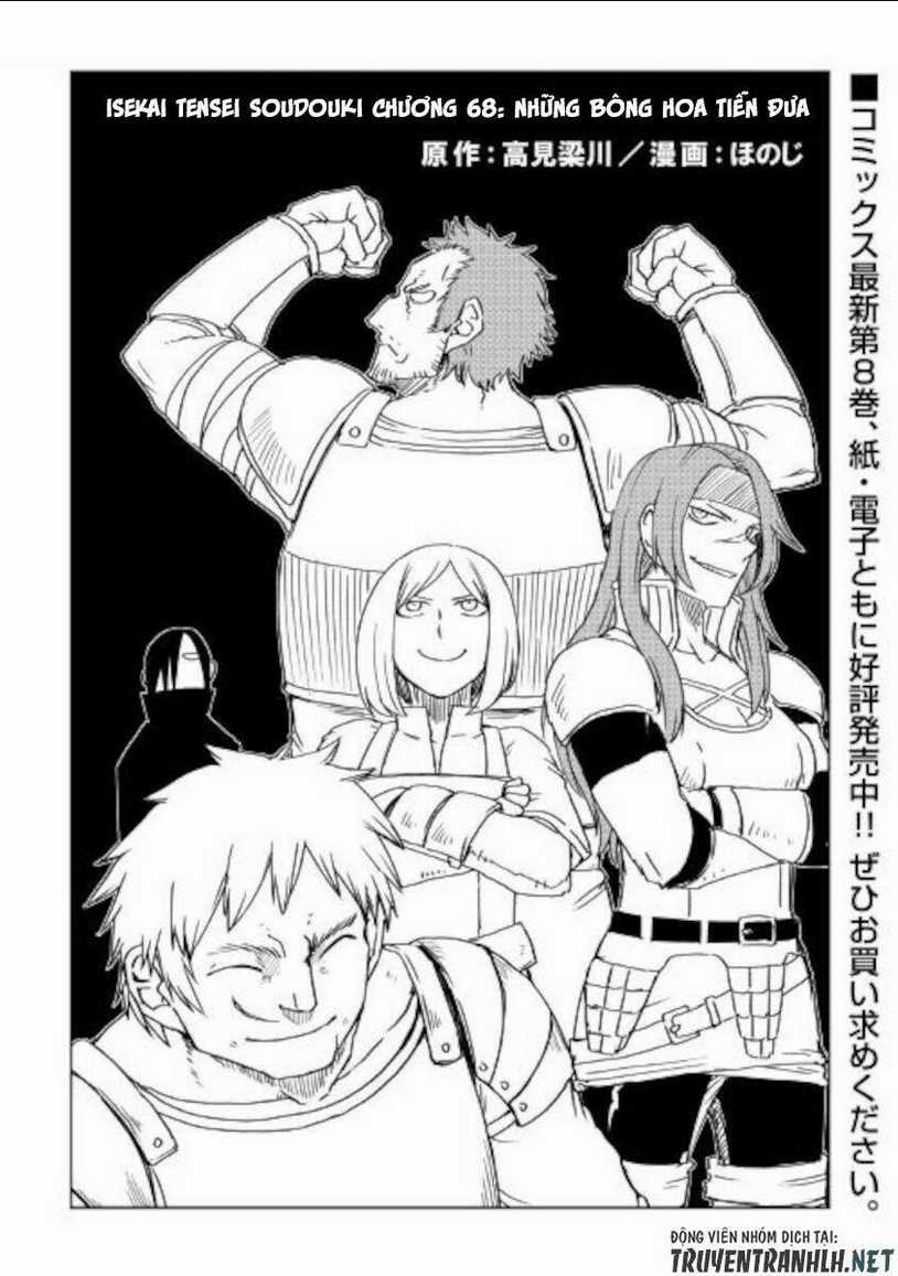 Isekai Tensei Soudouki - Chapter 68 - Trang 3