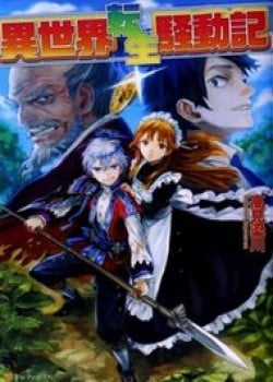 Đọc truyện Isekai Tensei Soudouki