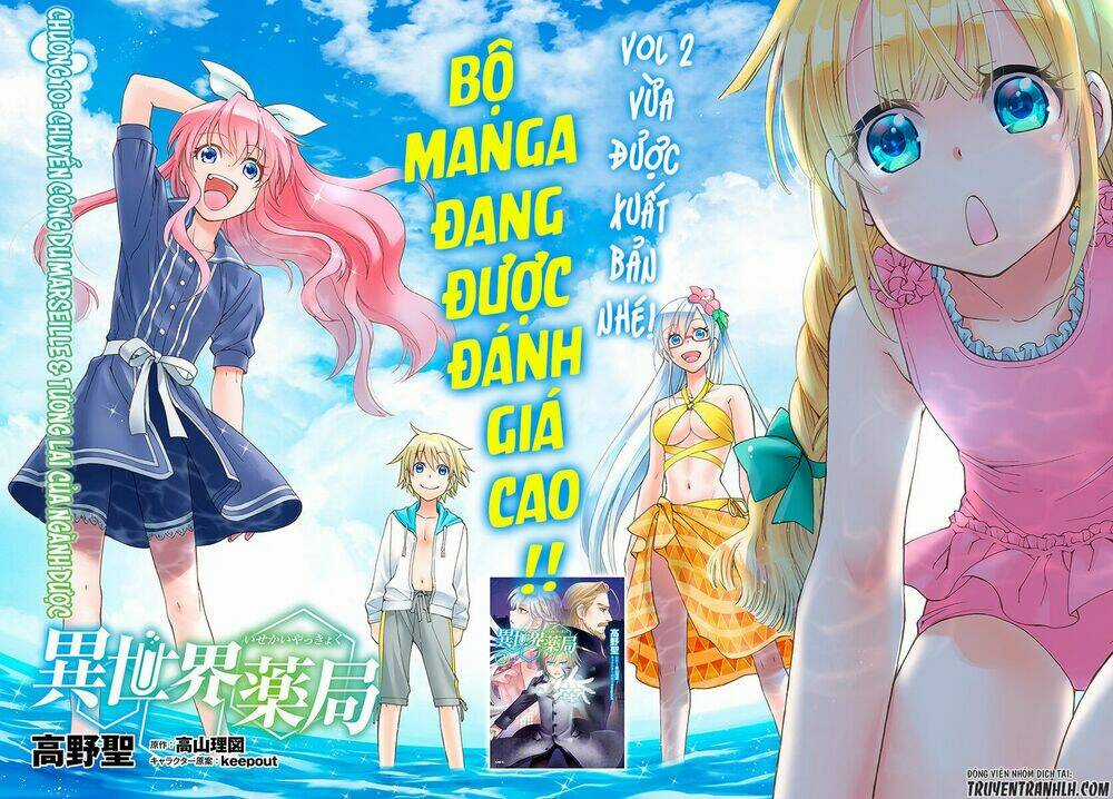 Isekai Yakkyoku - Chapter 10 - Trang 3