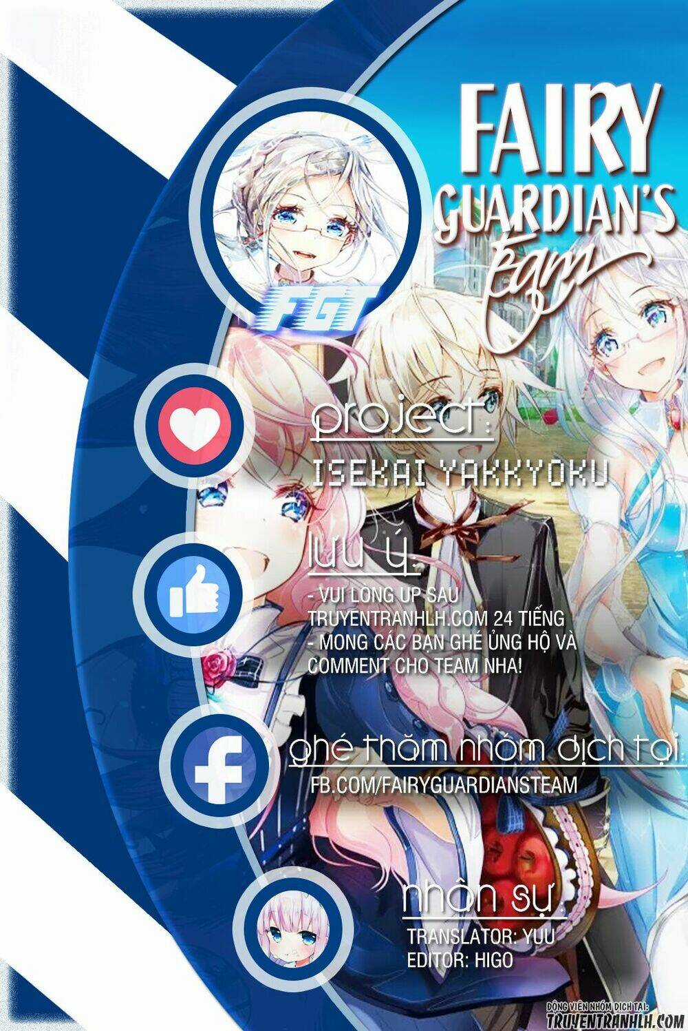 Isekai Yakkyoku - Chapter 12 - Trang 1