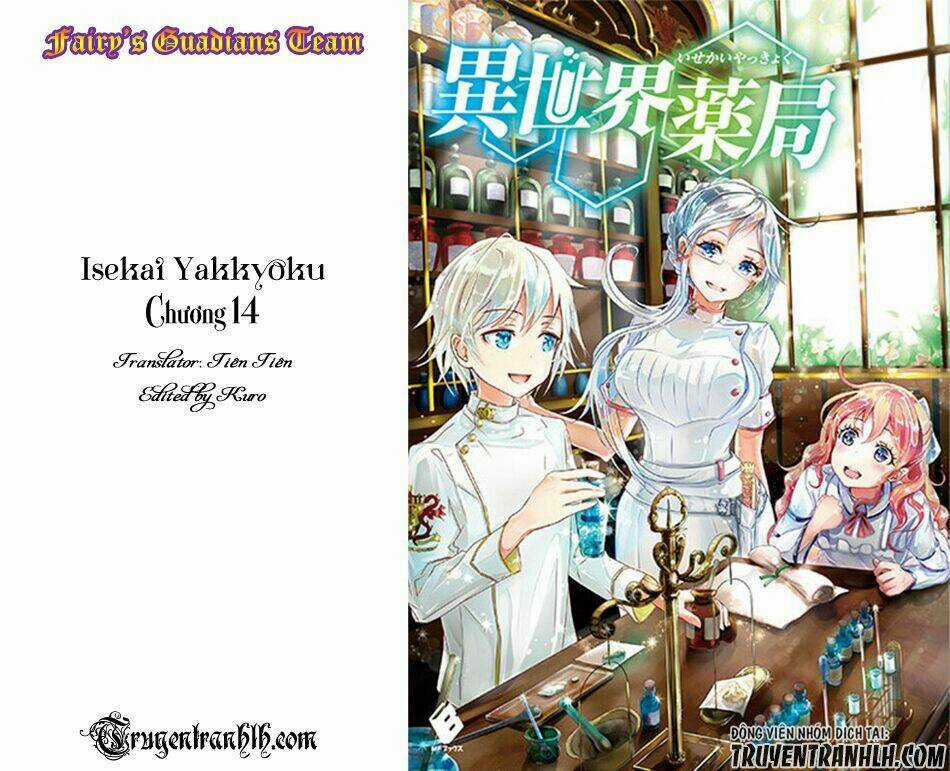 Isekai Yakkyoku - Chapter 14 - Trang 3