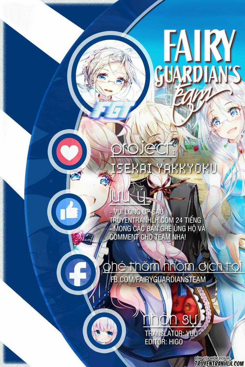 Isekai Yakkyoku - Chapter 15 - Trang 2