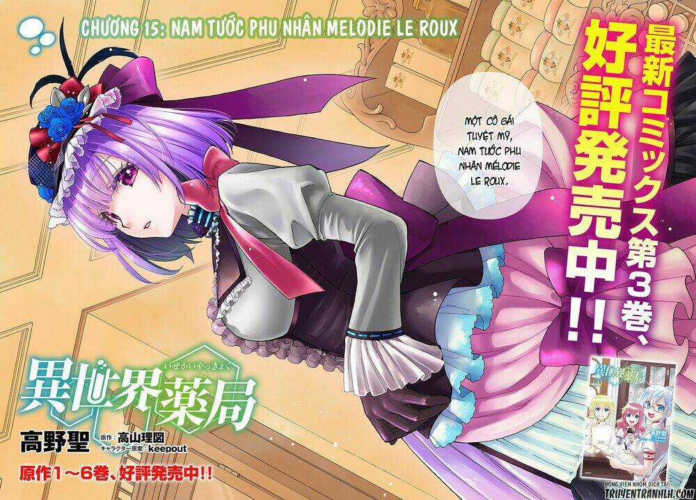 Isekai Yakkyoku - Chapter 15 - Trang 4