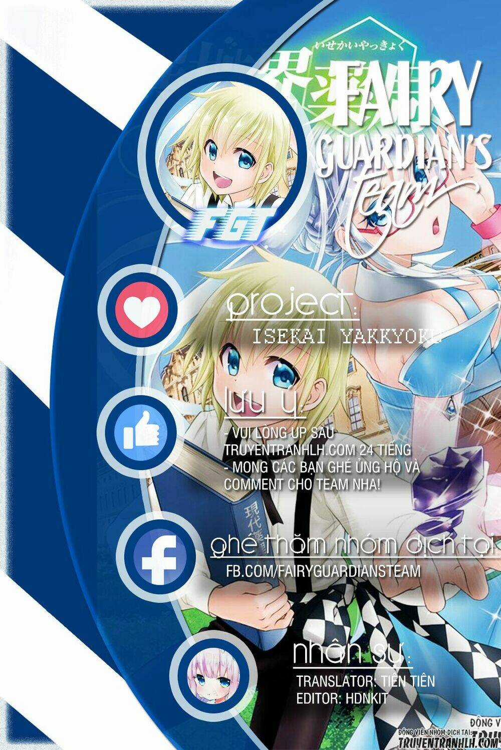 Isekai Yakkyoku - Chapter 16 - Trang 2