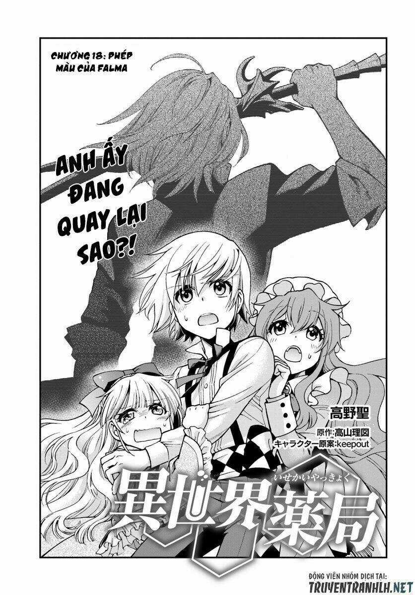 Isekai Yakkyoku - Chapter 18 - Trang 3