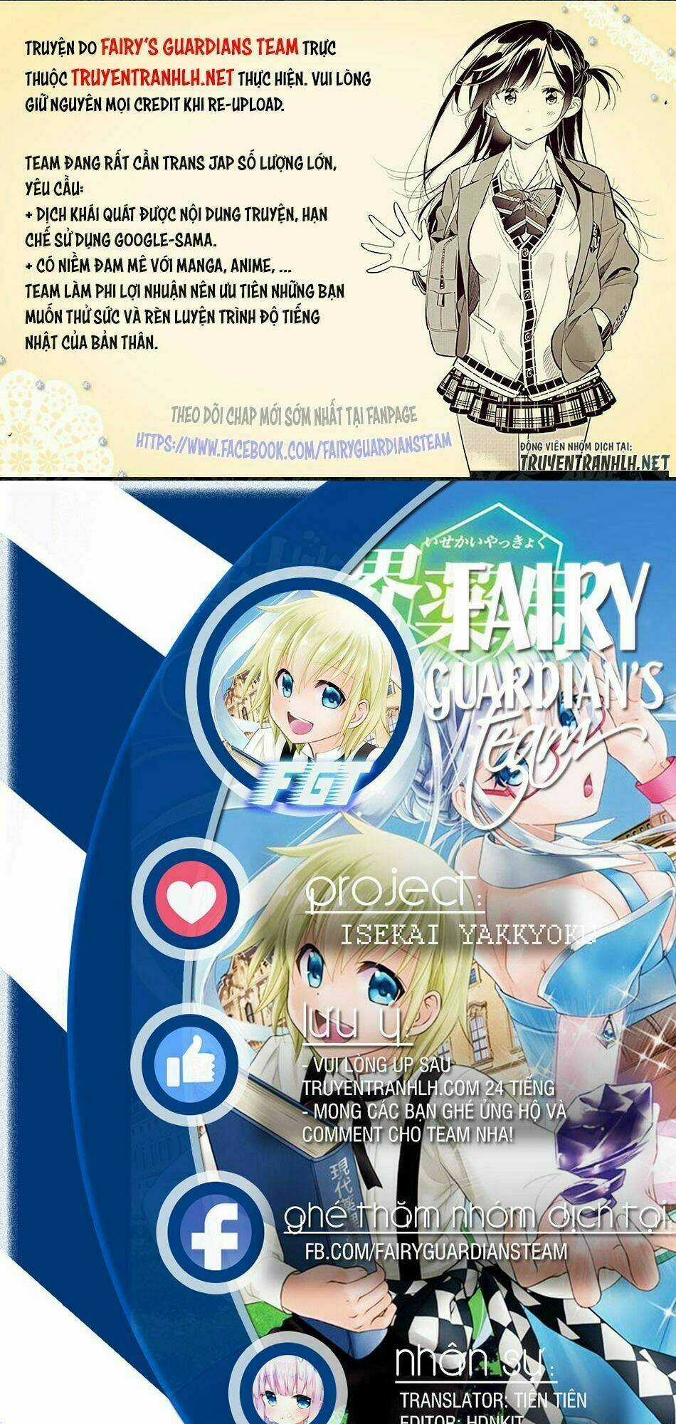 Isekai Yakkyoku - Chapter 22 - Trang 1