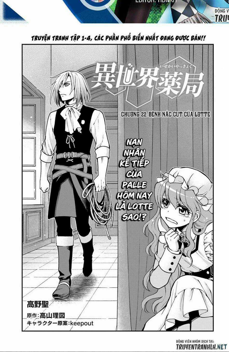 Isekai Yakkyoku - Chapter 22 - Trang 2