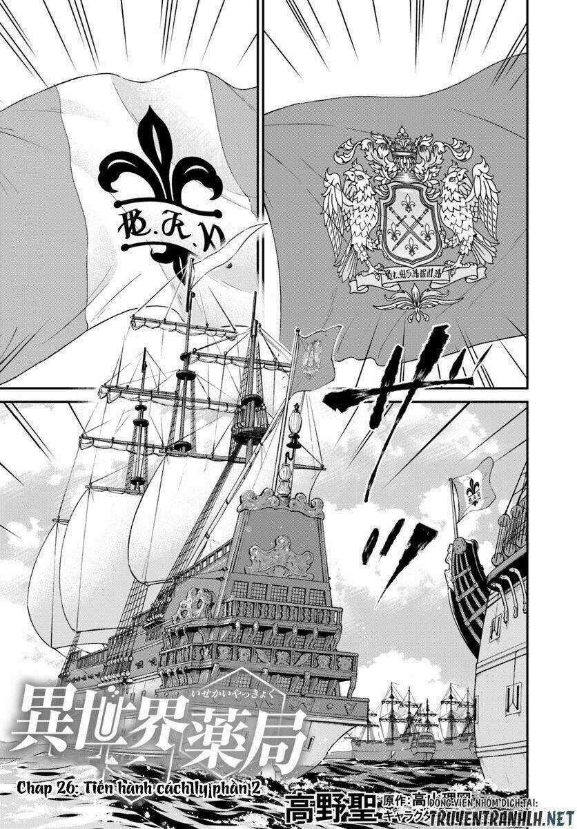 Isekai Yakkyoku - Chapter 26 - Trang 3