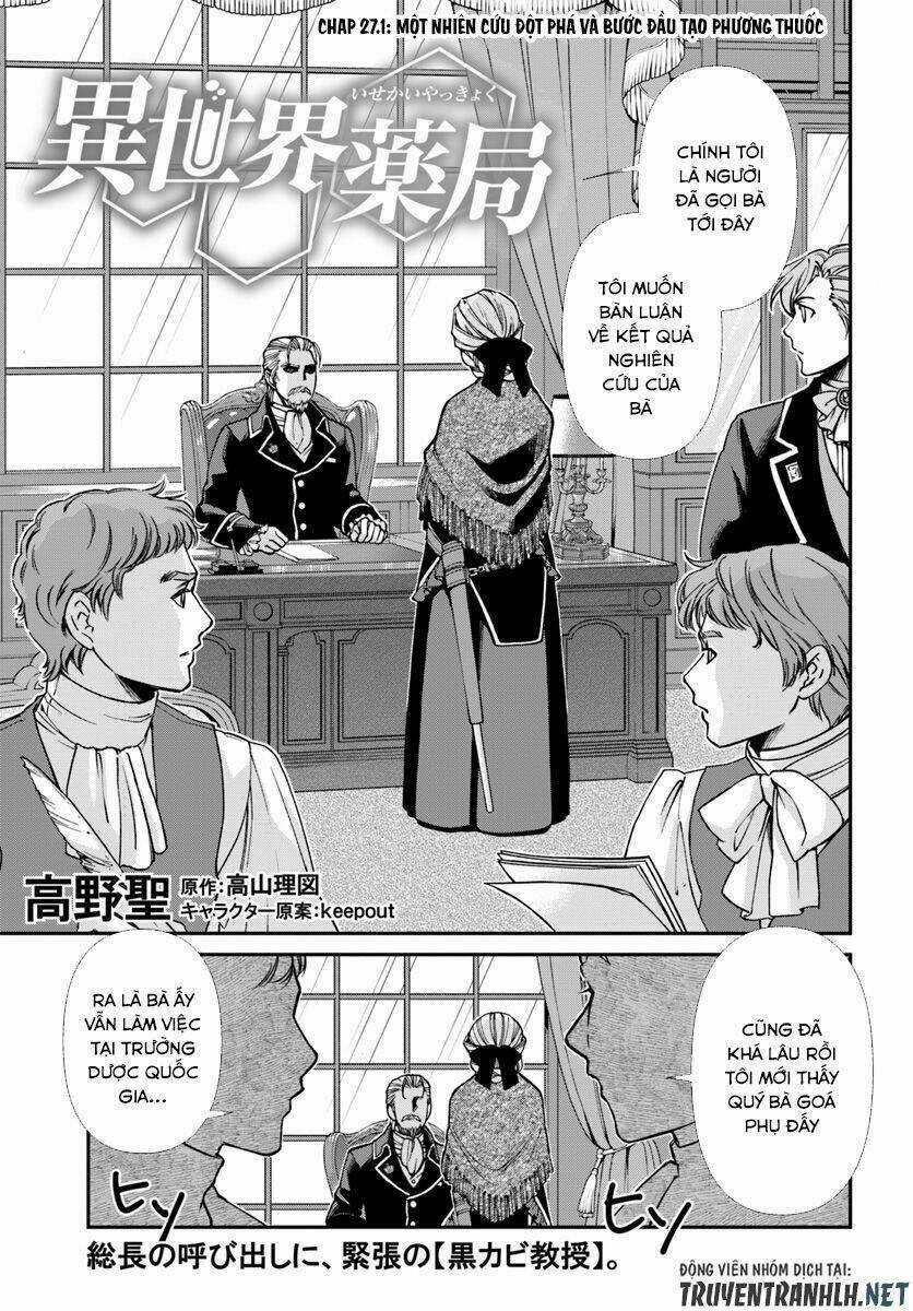 Isekai Yakkyoku - Chapter 27.1 - Trang 3