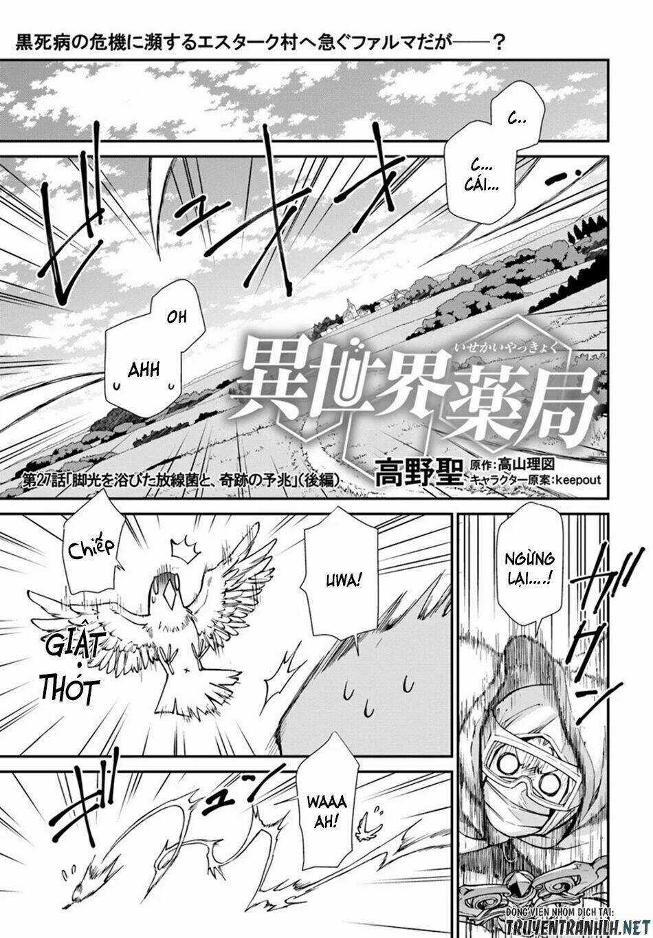 Isekai Yakkyoku - Chapter 27.2 - Trang 3