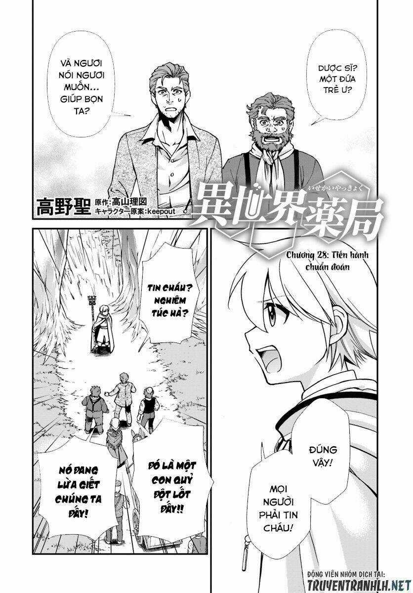Isekai Yakkyoku - Chapter 28 - Trang 3