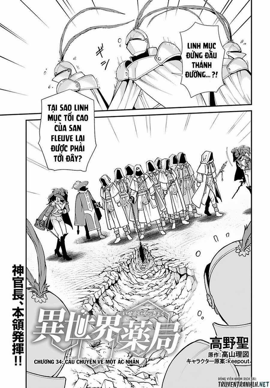 Isekai Yakkyoku - Chapter 34 - Trang 3