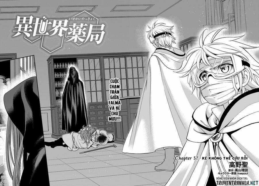 Isekai Yakkyoku - Chapter 37 - Trang 3