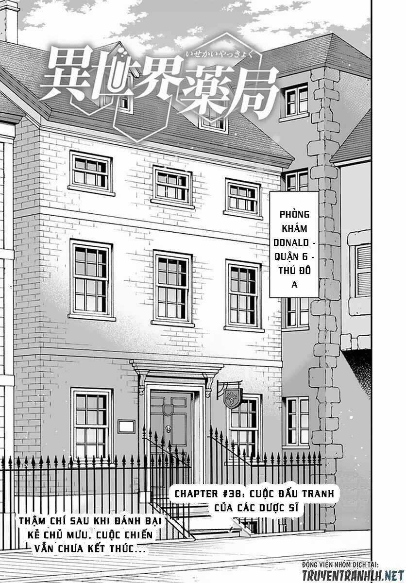 Isekai Yakkyoku - Chapter 38 - Trang 3