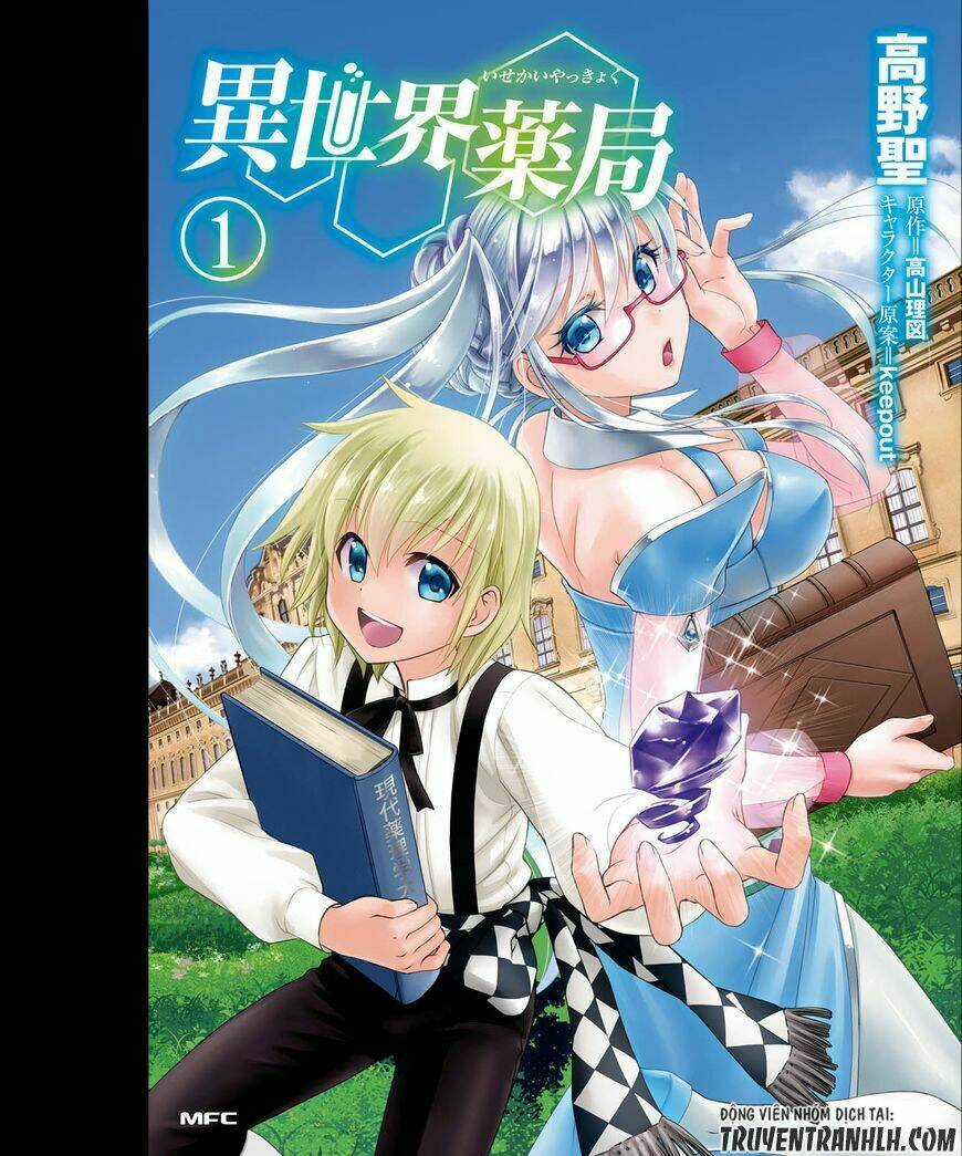 Isekai Yakkyoku - Chapter 4 - Trang 2